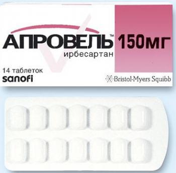 Апровель таб. п.п.о. 150мг N28