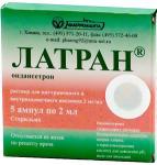 Латран р-р в/в и в/м 2мг/мл 2мл N5