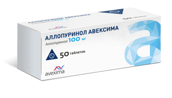 Аллопуринол Авексима таб. 100мг N50