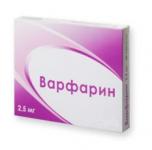 Варфарин таб. 2,5мг N100