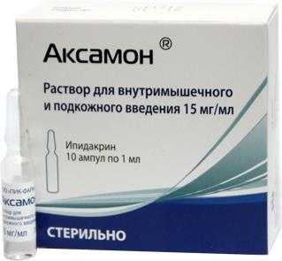 Аксамон р-р в/м и п/к 15мг/мл 1мл N10