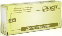 Домперидон-Ксантис таб. п.п.о. 10мг N30
