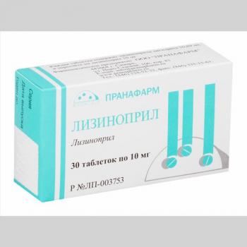 Лизиноприл таб. 10мг N30