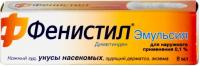 Фенистил эмульсия наружн. 0,1% 8мл N1