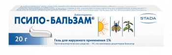 Псило-бальзам гель 20г