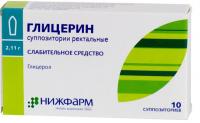 Глицерин супп. рект. 2,11г N10
