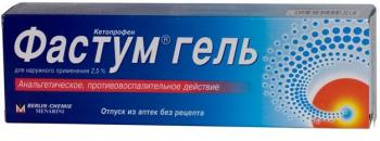 Фастум гель 2,5% 100г N1