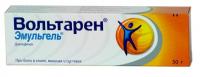 Вольтарен эмульгель гель д/наружн. прим. 1% 50г N1