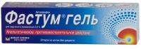 Фастум гель 2,5% 50г N1