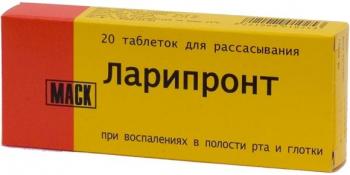 Ларипронт таб. д/рассас N20