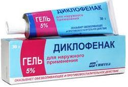 Диклофенак гель 5% 30г N1