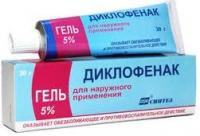 Диклофенак гель 5% 30г N1