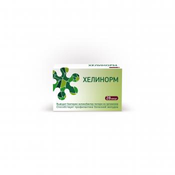 Хелинорм капс. 324мг N28