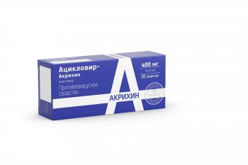 Ацикловир-Акрихин таб. 400мг N20