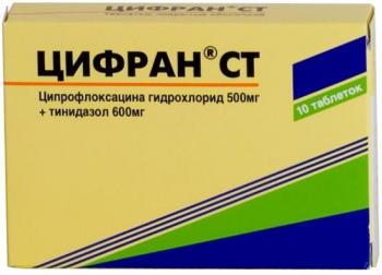 Цифран СТ таб. п.п.о. 600мг+500мг N10