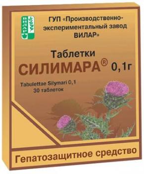 Силимар таб. 100мг N30