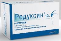 Редуксин капс. 10мг+158,5мг N90