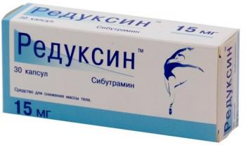 Редуксин капс. 15мг+153,5мг N30