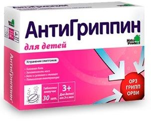 Антигриппин таб. детск. шип. N30