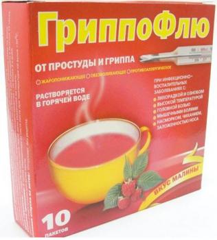 Гриппофлю от простуды и гриппа пор. д/р-ра внутр малиновый 13г N10