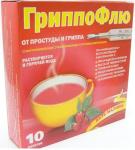 Гриппофлю от простуды и гриппа пор. д/р-ра внутр малиновый 13г N10