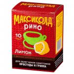 Максиколд рино пор. д/р-ра внутр лимонный 15г N10