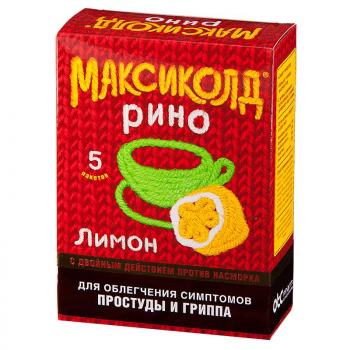 Максиколд рино пор. д/р-ра внутр лимонный 15г N5