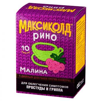 Максиколд рино пор. д/р-ра внутр малиновый 15г N10