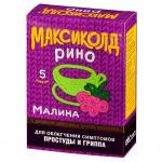 Максиколд рино пор. д/р-ра внутр малиновый 15г N5