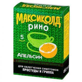 Максиколд рино пор. д/р-ра внутр апельсиновый 15г N5