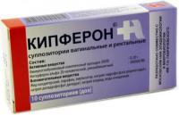 Кипферон супп. ваг/рект N10