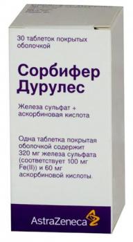 Сорбифер дурулес таб. п.п.о. N30