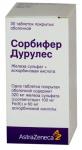 Сорбифер дурулес таб. п.п.о. N30