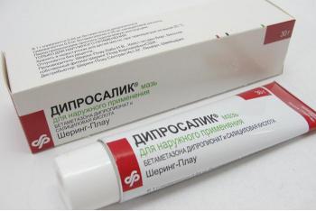 Дипросалик мазь 30г N1
