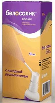 Белосалик лосьон р-р наруж. 50мл (с насадк распыл)