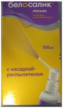 Белосалик лосьон р-р наруж. 100мл N1 (с насадк распыл)