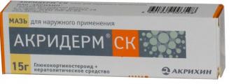 Акридерм СК мазь 15г N1