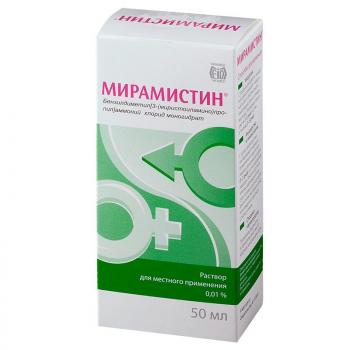 Мирамистин р-р местн. 0,01% 50мл (распылитель)