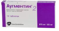 Аугментин таб. п.п.о. 875мг+125мг N14