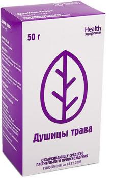 Душица обыкновенная трава 50г