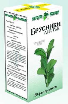 Брусника листья 1,5г N20