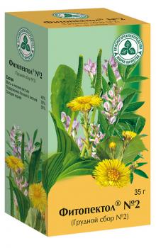 Сбор грудной N2 (фитопектол) 35г