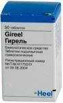 Гирель таб. д/рассас гомеопатические N50