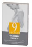 9 Месяцев фолиевая к-та таб. п.п.о. 400мкг N30