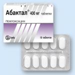 Абактал таб. п.п.о. 400мг N10