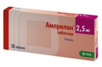 Амприлан таб. 2,5мг N30