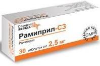 Рамиприл-сз таб. 2,5мг N30