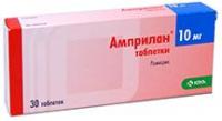 Амприлан таб. 10мг N30