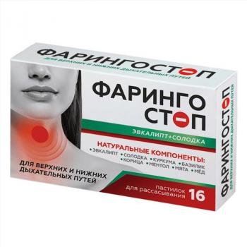 Блиц Эвкалипт+солодка пастилки д/рассасывания 2,5г N16