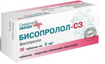 Бисопролол таб. п.п.о. 5мг N30